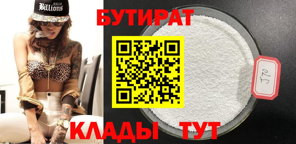 Гашиш Электросталь
