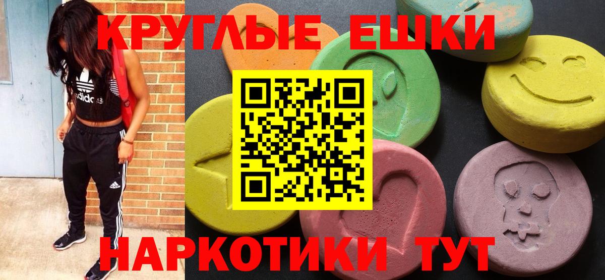 Экстази VHQ Электросталь