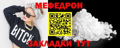 соль ск Конаково