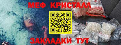 соль ск Конаково