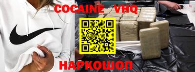 стафф Коммунар