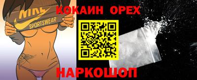 стафф Коммунар