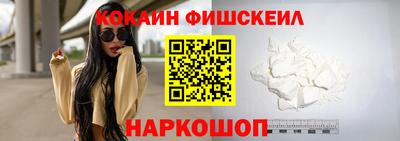 соль ск Конаково