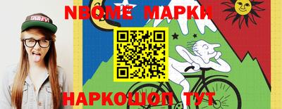 стафф Коммунар