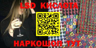 стафф Коммунар