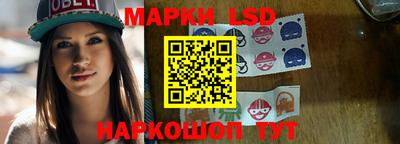 стафф Коммунар
