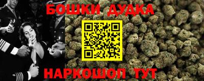 стафф Коммунар