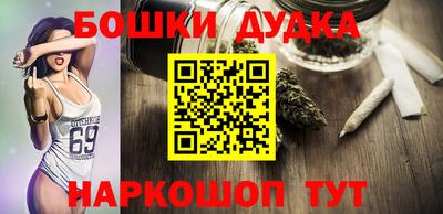 стафф Коммунар