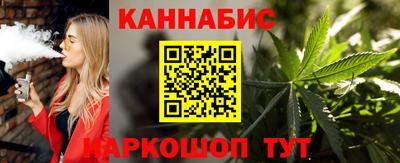 стафф Коммунар