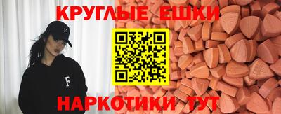 меф Комсомольск-на-Амуре