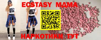 стафф Коммунар
