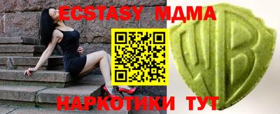 стафф Коммунар