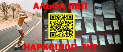 соль ск Конаково