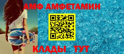 стафф Коммунар