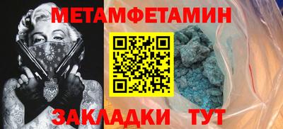 меф Комсомольск-на-Амуре