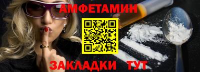 стафф Коммунар