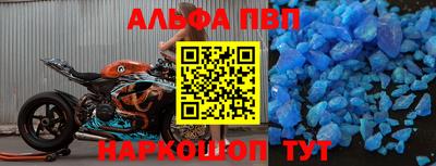 соль ск Конаково