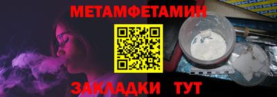 стафф Коммунар