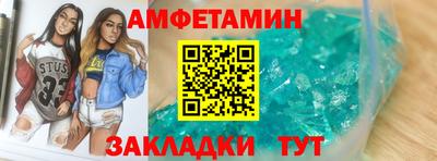 стафф Коммунар