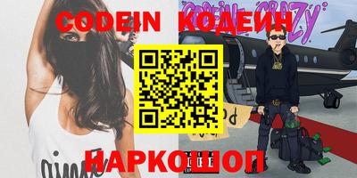 стафф Коммунар