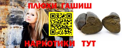 стафф Коммунар