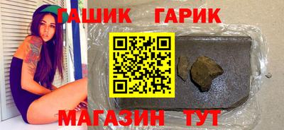 стафф Коммунар