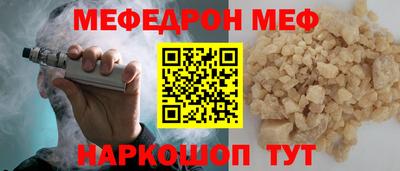 соль ск Конаково