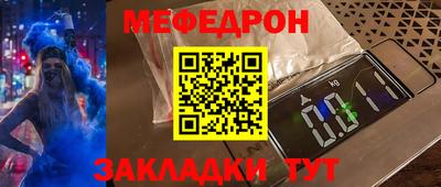 меф Комсомольск-на-Амуре