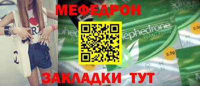 стафф Коммунар