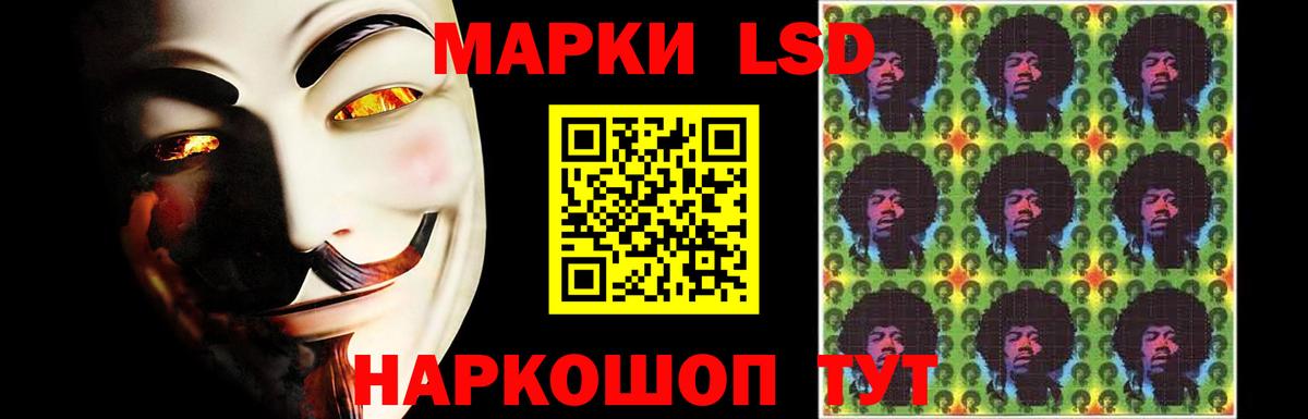 Электросталь  LSD-25 экстази ecstasy  Вход с VPN  LSD-25 экстази кислота 