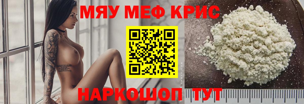 ТГК  НБОМе  Электросталь  COCAIN  Вход с VPN  Конопля  ГАШИШ  Экстази  МЕФ кристаллы 