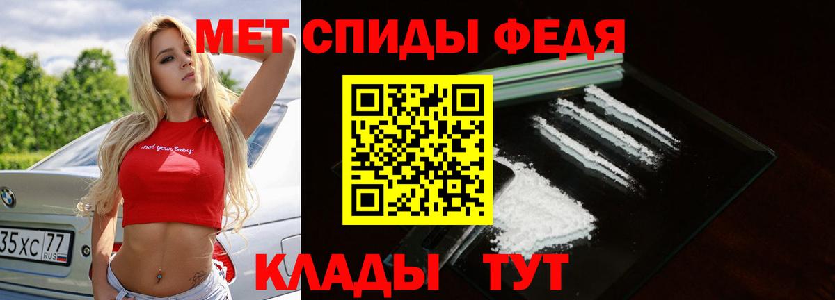 Электросталь  Метамфетамин кристалл  Вход с VPN  Метамфетамин кристалл 