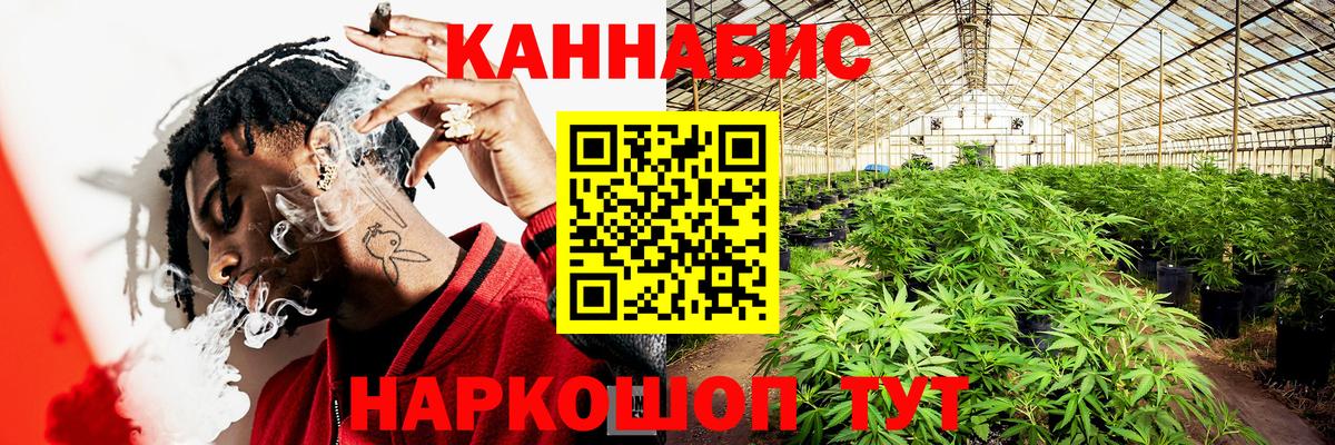 Бошки марихуана LSD WEED  Бошки марихуана OG Kush  Электросталь  Конопля THC 21%  Вход с VPN 